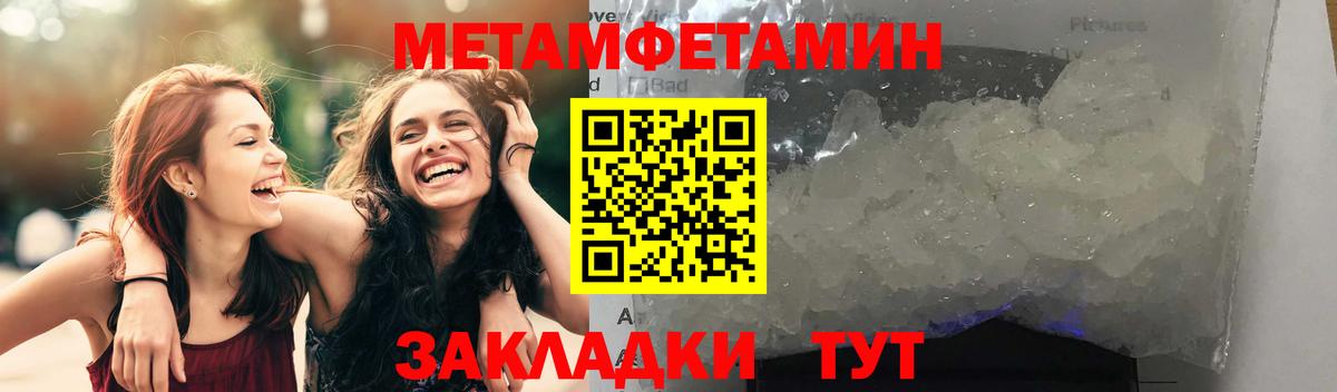 Amphetamine 97% Тольятти