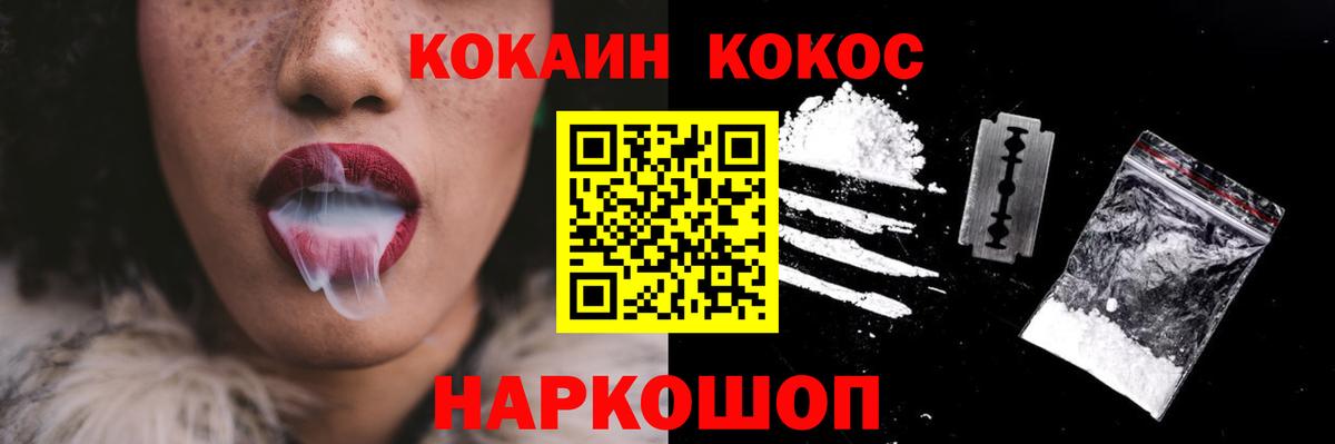 Гашиш  NBOMe  Мефедрон   Alpha-PVP СОЛЬ   Тольятти  МАРИХУАНА  Вход с VPN 