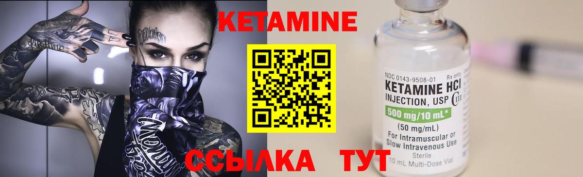 Тольятти  OMG ССЫЛКА  Вход с VPN  КЕТАМИН VHQ 