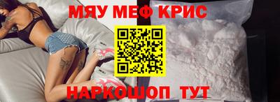 СК Партизанск