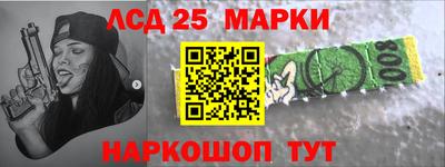 марки nbome Пенза