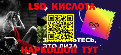 марки nbome Пенза
