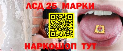 СК Партизанск