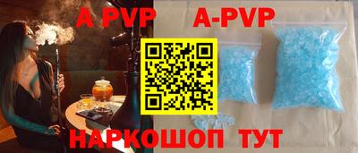 амф Первоуральск