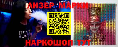 марки nbome Пенза