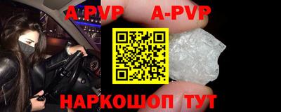СК Партизанск