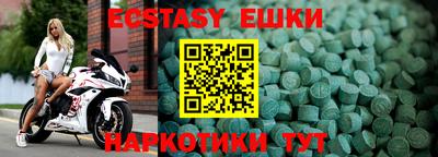 амф Первоуральск