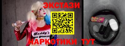 СК Партизанск