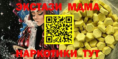 амф Первоуральск