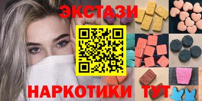 амф Первоуральск