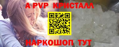 марки nbome Пенза