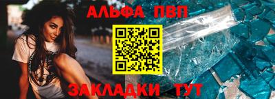 амф Первоуральск