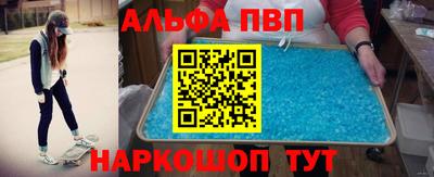 марки nbome Пенза