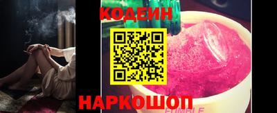 СК Партизанск