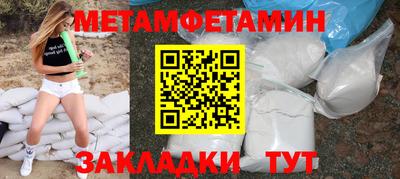 марки nbome Пенза