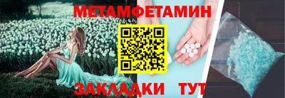 марки nbome Пенза