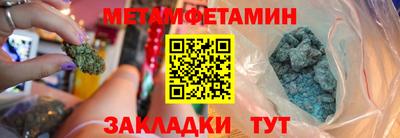 амф Первоуральск