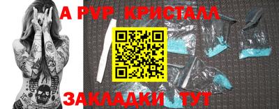 СК Партизанск