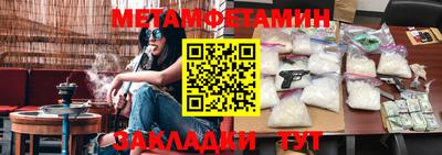 амф Первоуральск