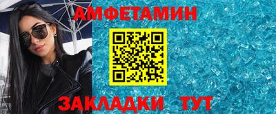 амф Первоуральск