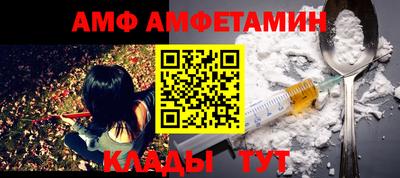 СК Партизанск