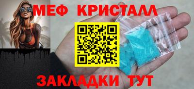 амф Первоуральск