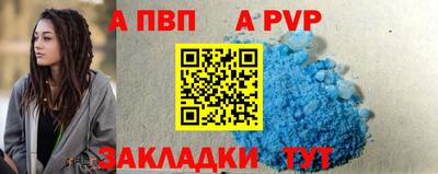 марки nbome Пенза