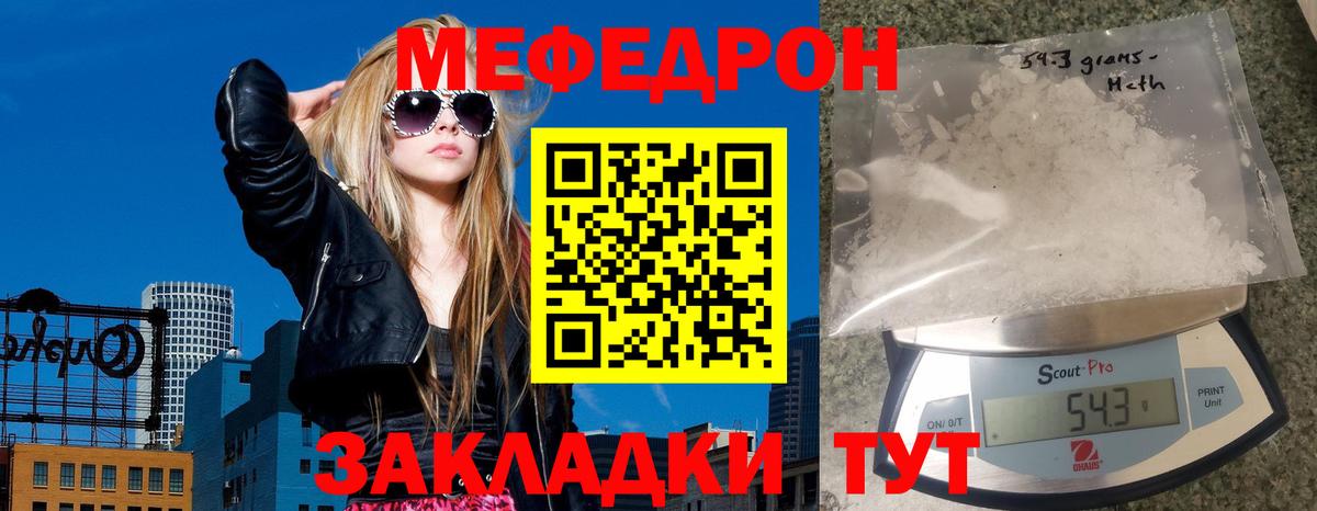 Меф кристаллы  МЕФ  Тольятти  МЕФ  Вход с VPN  МЕФ кристаллы 