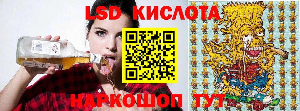 Марки NBOMe 1,5мг Тольятти