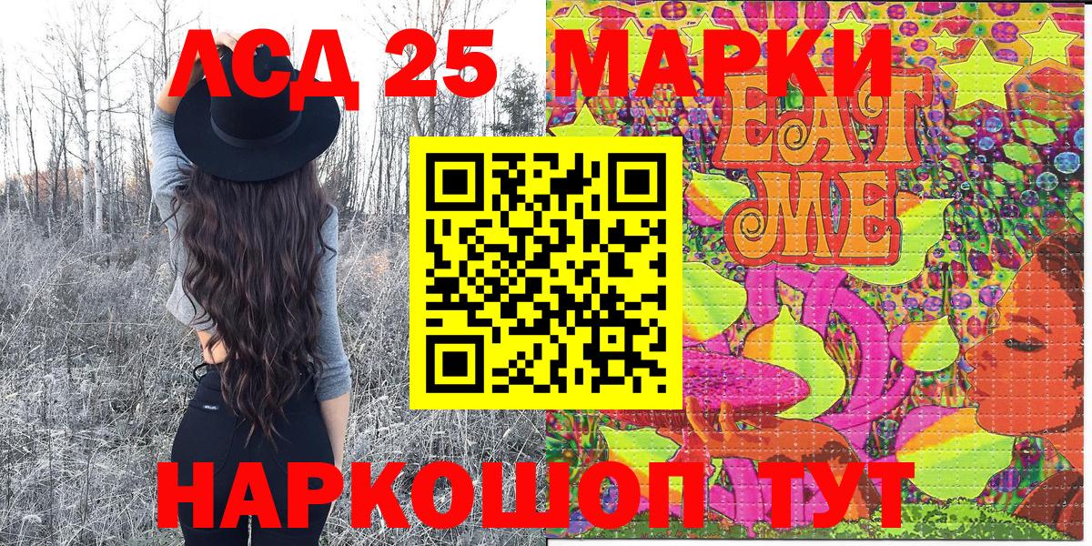 Наркотические марки 1,5мг  Вход с VPN  Тольятти 