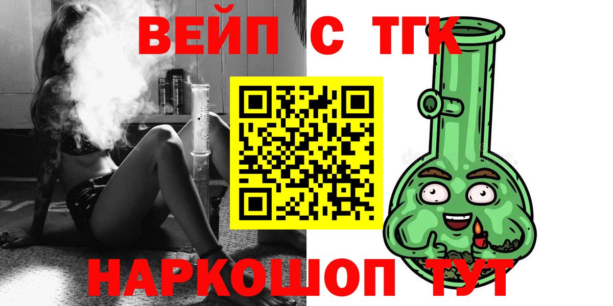 Дистиллят ТГК Wax Тольятти