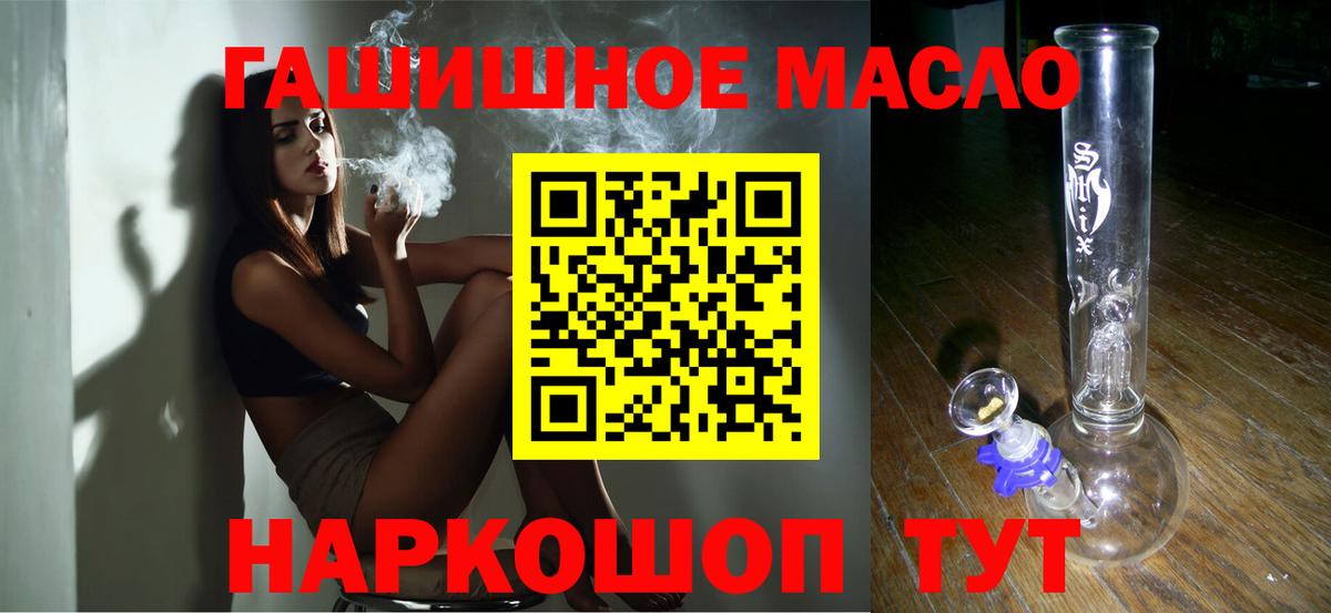 Тольятти  Дистиллят ТГК Wax  Вход с VPN 