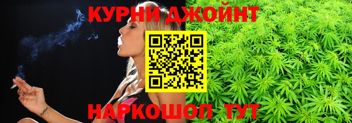 Марихуана AK-47  Каннабис AK-47  Конопля OG Kush  Вход с VPN  Тольятти 